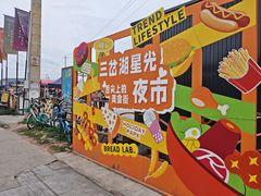 -三岔湖景区