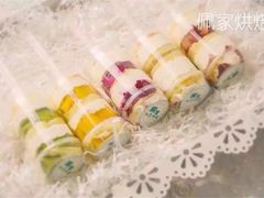 -佩家私房烘焙(宝龙店)
