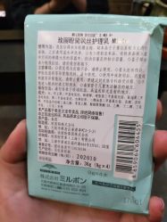 -和良形象