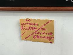 -LaFBagel手作烘焙工作室