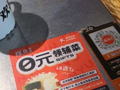 -探鱼·鲜青椒爽麻烤鱼(增城东汇城店)