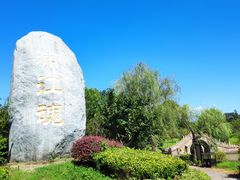 -韩湘水博园