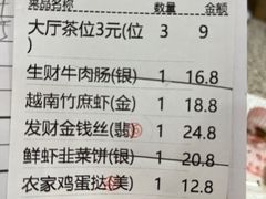 -金榜大酒店-中餐