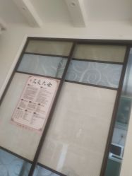 -华脉瘦身