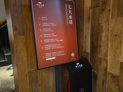 -四季民福烤鸭店(和平里店)
