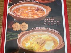 -湘味淳(千禧街店)