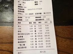 -九田家黑牛烤肉料理(石路天虹店)