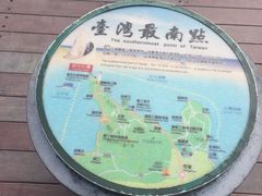 -台湾最南点