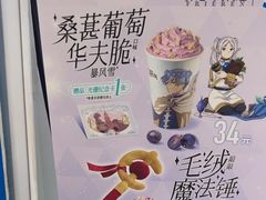 -DQ·蛋糕·冰淇淋(新世纪6F店)