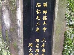 -滴水洞景区