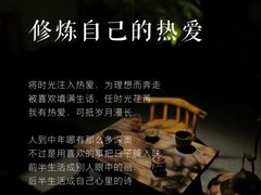 -曼朗心理咨询·旗舰店