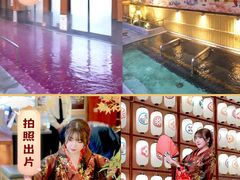 -大江户·温泉洗浴(浑南店)
