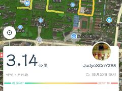 -华中科技大学百景园(三楼酒店)
