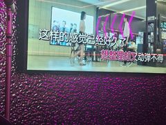 -星聚会KTV(杭州湖滨店)