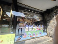 -好一朵茉莉花(老门东店)