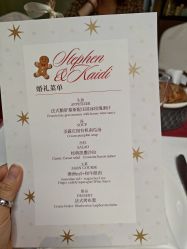 -圣露庄园·草坪婚礼·宴会厅·会议