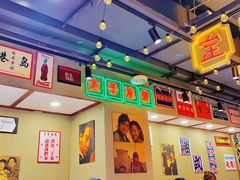 大堂-太子浓心招牌炸酱小锅米线(兰州中心店)