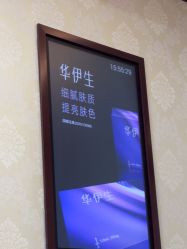 -南京医科大学友谊整形外科医院