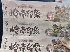 -广州塔