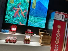 -味上湘菜馆(河马店)