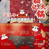 肇庆探店 | 降温啦，福记牛肉火锅唰起来！