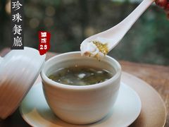 -杭州君悦酒店·湖滨28中餐厅