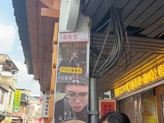 -非遗·十八曲鱼饺(西马总店)