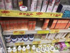 -大国药妆(NEW心斎橋店)