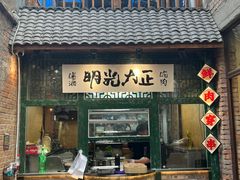 -壹头蒜烧烤小院儿