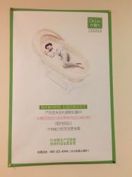 -Dr.林醫生产后修复·超级店(南京江宁同曦店)