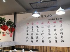 -珍巴奴毛肚牛肉小火锅(四惠店)