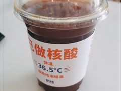 -La patisserie de Mona 茉娜的甜品(韩乐坊店)