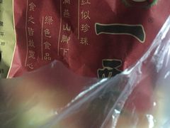 -一栗·新鲜零食炒货(太原街沃尔玛店)