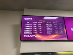 -兔师傅(秦岭路二店)