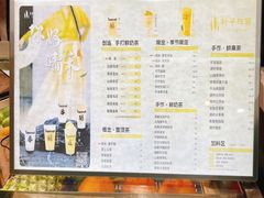 -叶子与茶(苏宁广场店)