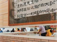 -孟记粥铺·家常菜·烧烤·粥(亚运村店)