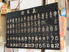 -海幢瑞芳饮食店