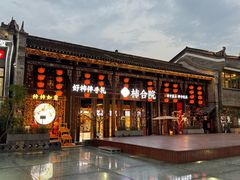 -东西巷