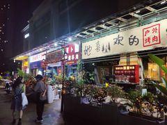 -佛山京华广场MALL