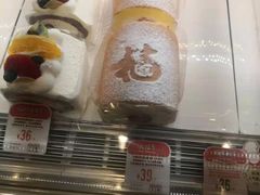 -西村叔叔的店·面包·甜品·蛋糕(崂山丽达店)