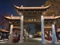 -青果巷历史文化街区