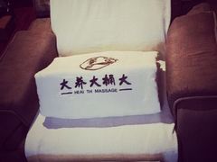 -大桶大足浴(广灵店)