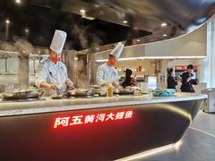 -阿五黄河大鲤鱼(英协路店)