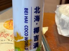 -椰吉满•鲜椰饮品(侨港黑金冠好店)