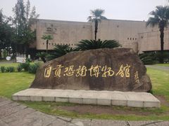 -自贡恐龙博物馆