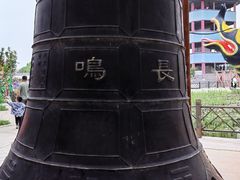 -河北村民俗体验园