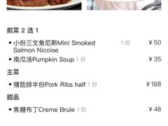 -Hurricane's Grill 飓风牛排