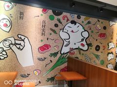 -吉祥馄饨(上海新上大店)