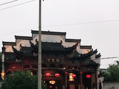 -不倒翁·徽天下名菜楼(马鞍山路店)