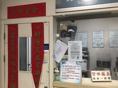 -北京大学口腔医院(魏公村总院)